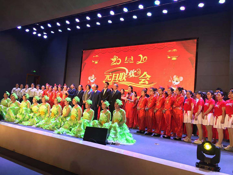 喜迎2020，林州重機(jī)舉辦元旦聯(lián)歡會(huì)