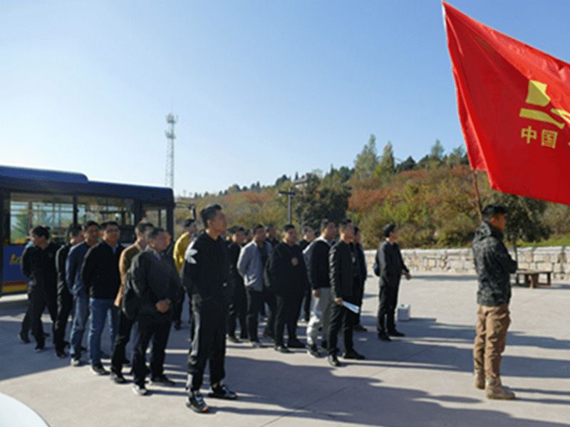 公司舉行中高層青年管理人員“凝心聚力，贏在團(tuán)隊(duì)”拓展訓(xùn)練活動